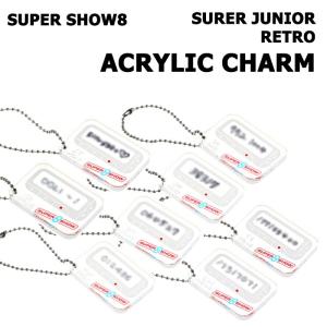 【VER選択】SUPER JUNIOR RETRO ACRYLIC CHARM スーパージュニア 公式 グッズ  【レビュー生写真5枚|宅配便】｜shop-11