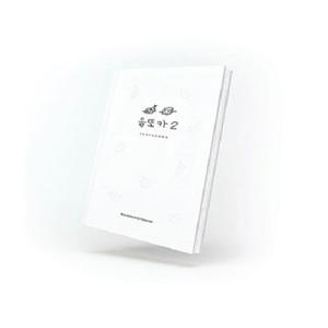 【写真集】TWICE  DUPDOKA 2 PHOTOBOOK 2 BY DAHYUN ツワイス トワイス 写真集【レビューで生写真5枚|送料無料】｜shop-11