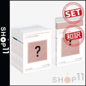 【6種セット】【全曲和訳】 WANNA ONE ...の商品画像