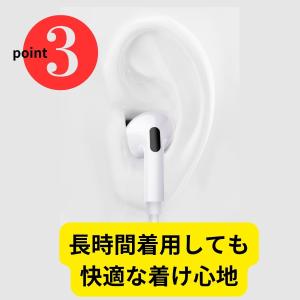 イヤホン 有線 カナル型 マイク付き ipho...の詳細画像5