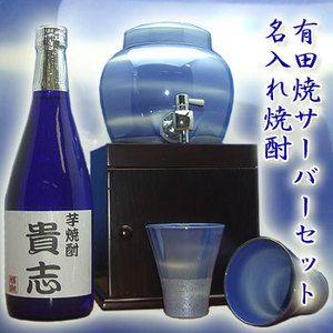 名入れ焼酎（芋）+有田焼コバルトブルー焼酎サーバーセット（カップ2個付き） 母の日｜shop-adex