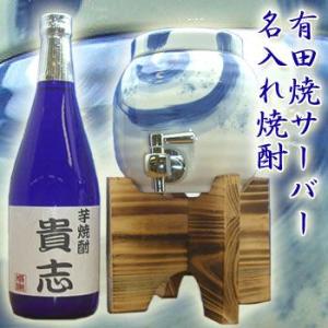 CAPTAIN STAG 焼酎サーバー 陶器製 小 1L 和楽 （ マイサーバー