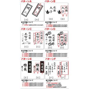 名入れ 有田焼 湯のみ 菊池紋 夫婦ペアセット...の詳細画像1