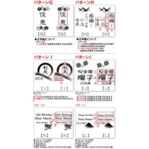 名入れ 有田焼 湯のみ 菊池紋 夫婦ペアセット...の詳細画像2