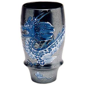有田焼 ビアグラス 皇帝龍