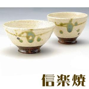 信楽焼 緑絵 茶碗+湯飲みのセット｜shop-adex