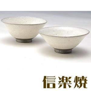 夫婦茶碗セット 信楽焼 白水晶 夫婦茶碗 : お値打ち本舗 - 通販
