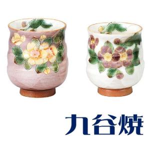 九谷焼 夫婦湯呑み ペアセット 海棠  湯のみ 九谷焼｜shop-adex