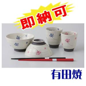 夫婦茶碗・夫婦湯飲みセット 有田焼 桜の舞 箸付き 夫婦湯のみ・夫婦茶碗