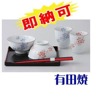 夫婦茶碗・夫婦湯飲みセット 有田焼 さくらさくら （お盆・箸付き）