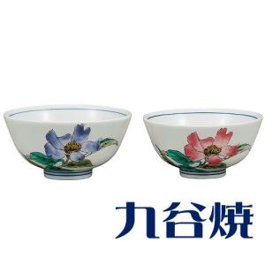 夫婦茶碗セット 九谷焼 山茶花 ペアセット 九谷焼 夫婦茶碗｜shop-adex