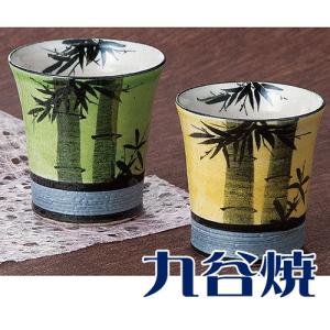 九谷焼 夫婦湯呑み ペアセット 竹 湯のみ 九谷焼｜shop-adex