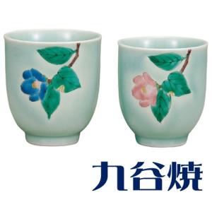 九谷焼 夫婦湯呑み ペアセット 青磁椿 湯のみ 九谷焼｜shop-adex