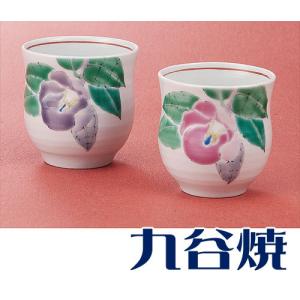 九谷焼 夫婦湯呑み ペアセット 椿文 湯のみ 九谷焼｜shop-adex