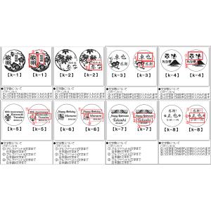 名入れ 江戸切子 彫刻 田島硝子六角籠目 ロッ...の詳細画像1