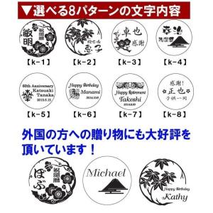 名入れ 江戸切子 彫刻 田島硝子六角籠目 ロッ...の詳細画像3