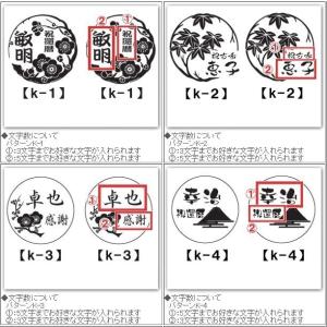 名入れ 江戸切子 彫刻 田島硝子六角籠目 ロッ...の詳細画像4