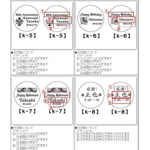 名入れ 江戸切子 彫刻 田島硝子六角籠目 ロッ...の詳細画像5