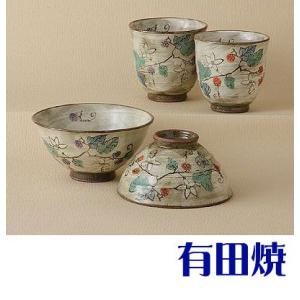 夫婦湯のみ茶碗 夫婦茶碗・夫婦湯飲みセット 美濃焼 彩色ぶどう 夫婦湯のみ・夫婦茶碗