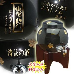 ☆ 焼酎サーバー サーバー木台（大） [ 240 x 140mm・2、3升用