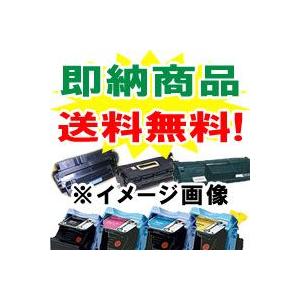 【送料無料！】リコー（RICOH）IPSIOトナータイプ6000B ブラック （ 黒 ） リサイクルトナー 【即納】対応機種 IPSiOColor6000 6100 6100D 6500｜shop-adex