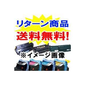 【送料無料！】ゼロックス（XEROX）CT350516 リサイクルトナー【リターン】 対応機種 DocuPrint 2060　DocuPrint 3050｜shop-adex