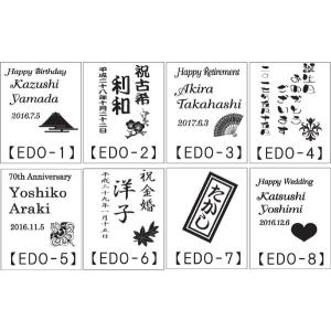 名入れ 江戸硝子 富士山グラス 彫刻 田島硝子...の詳細画像1