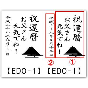 名入れ 江戸硝子 富士山グラス 彫刻 田島硝子...の詳細画像3