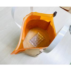 米びついらず5kg 6618の詳細画像3