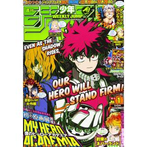 週刊少年ジャンプ 雑誌の商品一覧 通販 Yahoo ショッピング