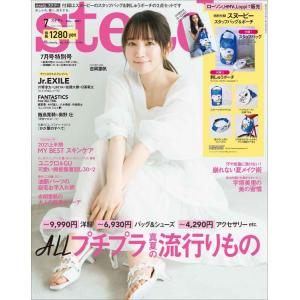 雑誌 付録 スヌーピーの商品一覧 通販 Yahoo ショッピング