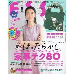 雑誌 付録 スヌーピーの商品一覧 通販 Yahoo ショッピング