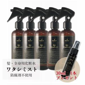 Na.be ナイブ Hミスト 120ml : PositivoRegalo - 通販 - Yahoo