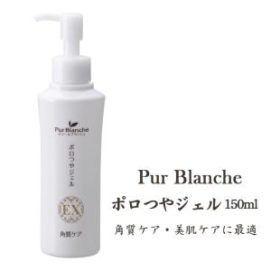 日焼け止め Blanche blanche etoile(ブランエトワール)公式オンラインショップ/5月16日新