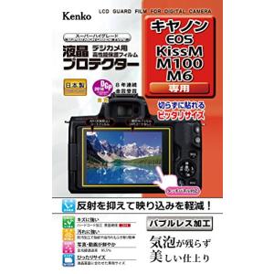 Kenko 液晶保護フィルム 液晶プロテクター Canon EOS Kiss M/M100/M6用 KLP-CEOSKISSM｜shop-all-day