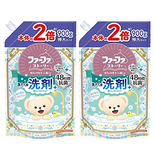 【まとめ買い】 ファーファストーリー 洗たく用洗剤 あわあわウォッシュ 900g 詰替×2個