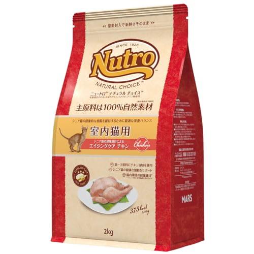 Nutro ナチュラル チョイス キャット 室内猫用 エイジングケア チキン 2kg キャットフード...