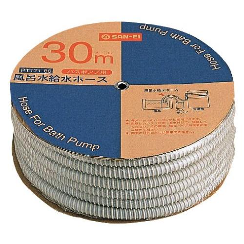 SANEI 風呂水給水ホース バスポンプ用 洗濯機へ給水 30m巻き PT171-86