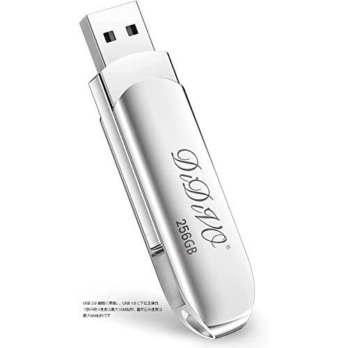 DIDIVO USBメモリ 256GB USB 2.0 フラッシュドライブ 高速転送 大容量 USB...