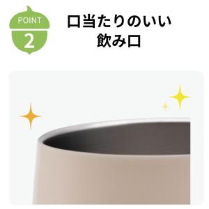 ドングリカップ 蓋付き 330ml 保温保冷 ...の詳細画像3