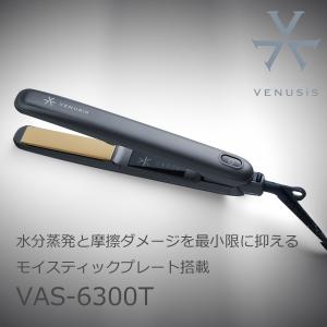 ヴィダルサスーン ストレート ヘアアイロン VSS-9900/KJ