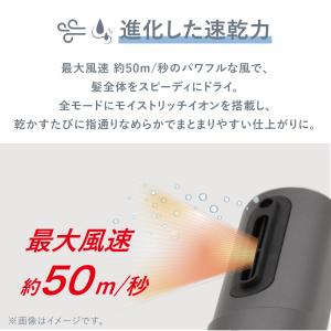 VENUSiS スリムフィットドライヤー VD...の詳細画像5