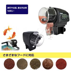 自動給餌器 2個セット 魚 自動餌やり機 金魚...の詳細画像4