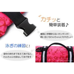ライフジャケット 犬 小型 中型 ペット用 安...の詳細画像3