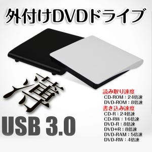 DVDドライブ 外付け windows USB...の詳細画像2