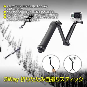 折りたたみ 自撮り セルカ棒 ウェアラブル アクション