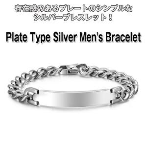 e135ブレスレット メンズ チタン シルバー e135ブレスレット メンズ チタン シルバー 【公式通販】