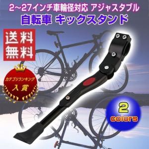 自転車 スタンド ランキングtop41 人気売れ筋ランキング Yahoo ショッピング