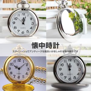 懐中時計 アンティーク風 Pocket Watch インテリア 画面スケルトン 鏡面仕様 ネックレス おしゃれ プレゼント 時計 持ち運び 全3色