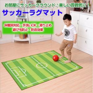 サッカーマットの商品一覧 通販 Yahoo ショッピング